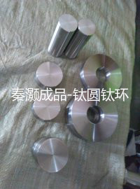 钛环钛环毛坯钛平面靶