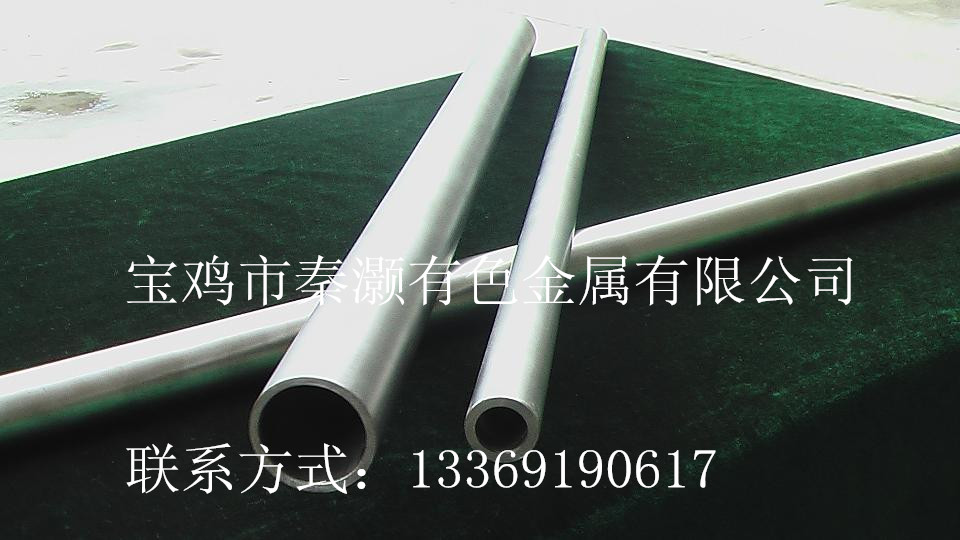 钛管